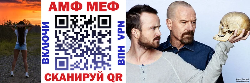 АМФЕТАМИН VHQ  Купить закладки  Ликино-Дулёво 
