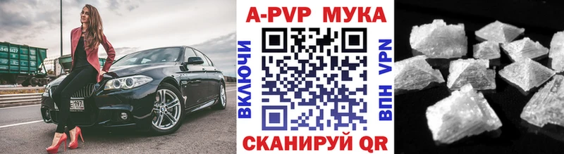 Купить  Ликино-Дулёво  Alfa_PVP мука 