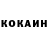 Кетамин ketamine Bogdan Fidarov