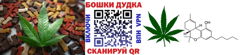 Еда ТГК конопля  Купить где  Ликино-Дулёво 
