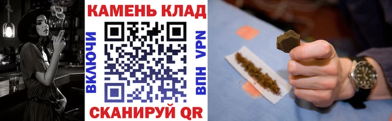 Гашиш Cannabis  Купить закладки  Ликино-Дулёво 