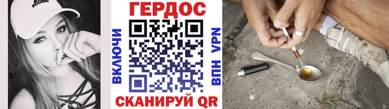 Купить закладки  Ликино-Дулёво  Героин герыч 