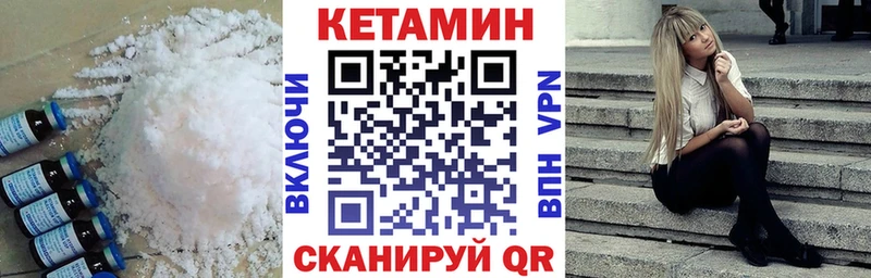 Кетамин ketamine  Купить закладки  Ликино-Дулёво 