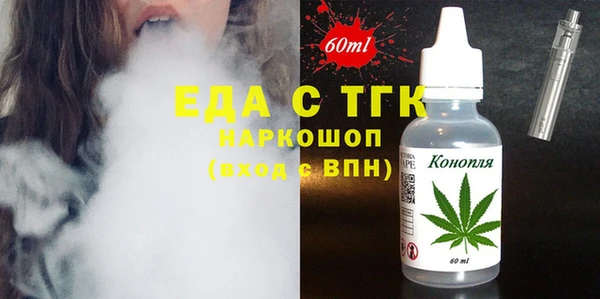 прущий лед Касимов