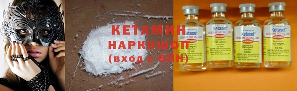 прущий лед Касимов