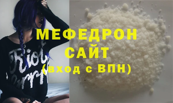 герыч Карпинск