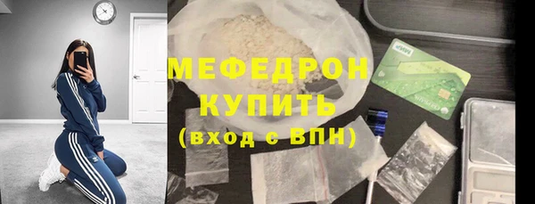 герыч Карпинск