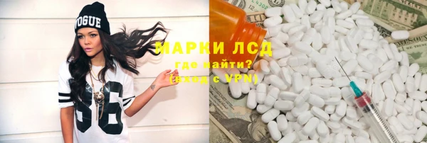 герыч Карпинск