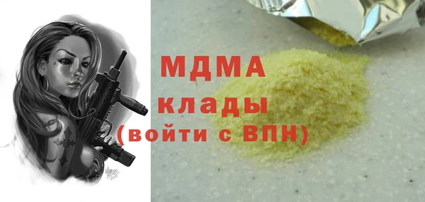 прущий лед Касимов