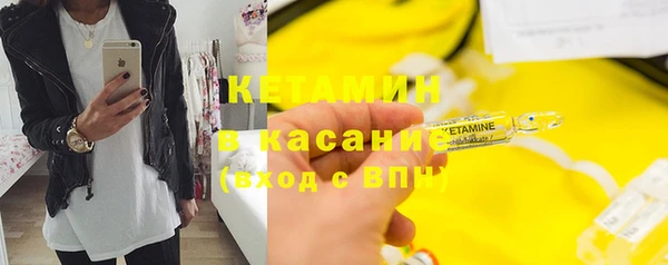 прущий лед Касимов
