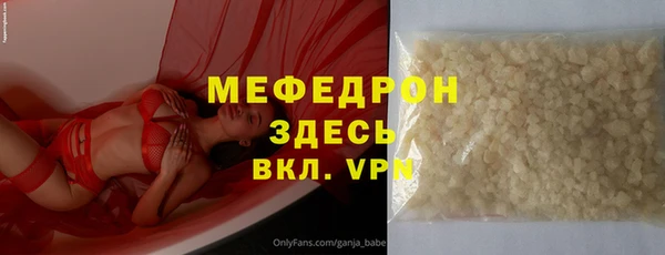 герыч Карталы