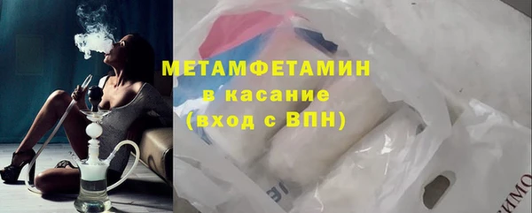 прущий лед Касимов