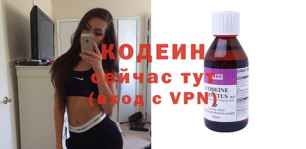 герыч Карпинск