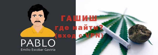 прущий лед Касимов