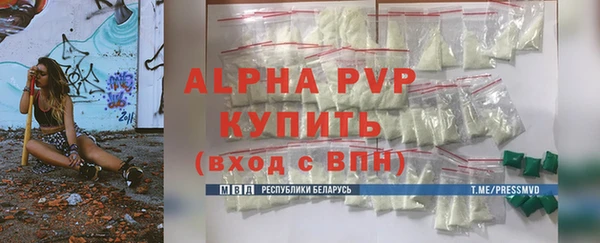 прущий лед Касимов