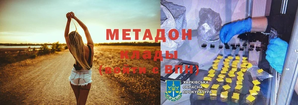 герыч Карпинск