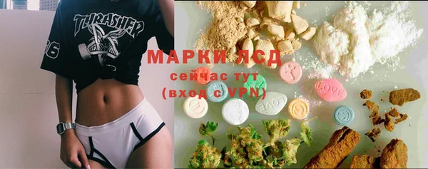 герыч Карпинск
