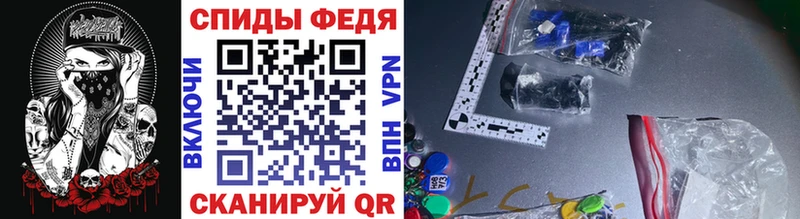 Купить  Ликино-Дулёво  Метамфетамин витя 