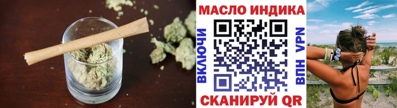 ТГК гашишное масло  Купить закладки  Ликино-Дулёво 